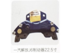 ,一汽解放J6制动器22.5寸,济南霖旌贸易有限公司