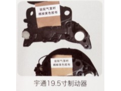 ,宇通19.5寸制动器,济南霖旌贸易有限公司