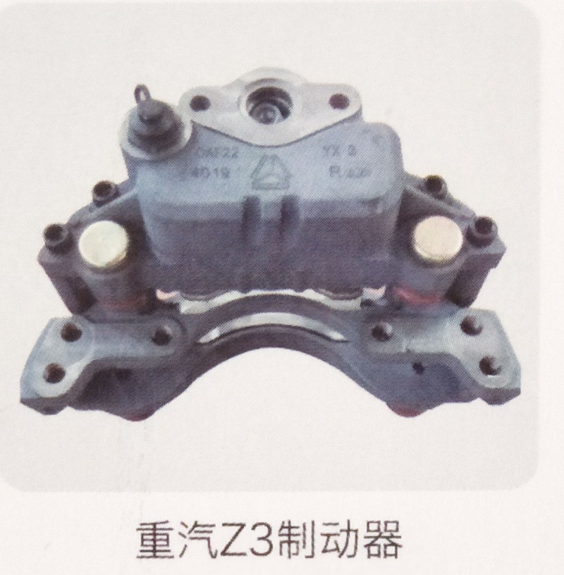 ,重汽Z3制动器,济南霖旌贸易有限公司