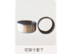,花销寸套下,济南霖旌贸易有限公司