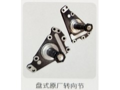 ,盘式原厂转向节,济南霖旌贸易有限公司