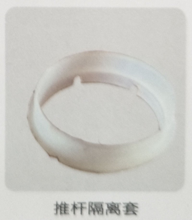 ,推杆隔离套,济南霖旌贸易有限公司