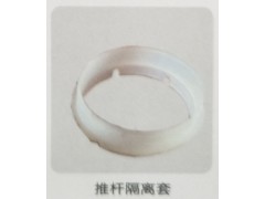 ,推杆隔离套,济南霖旌贸易有限公司
