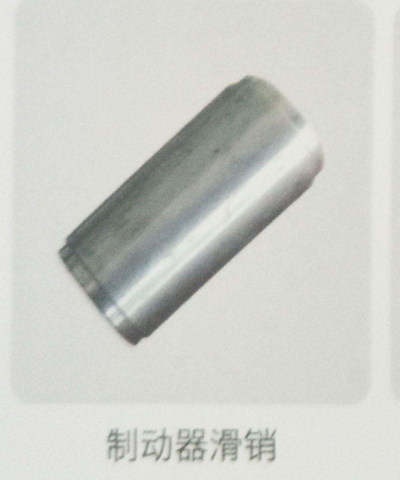 ,制动器滑销,济南霖旌贸易有限公司