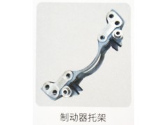 ,制动器托架,济南霖旌贸易有限公司