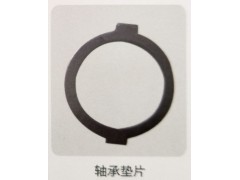 ,轴承垫片,济南霖旌贸易有限公司