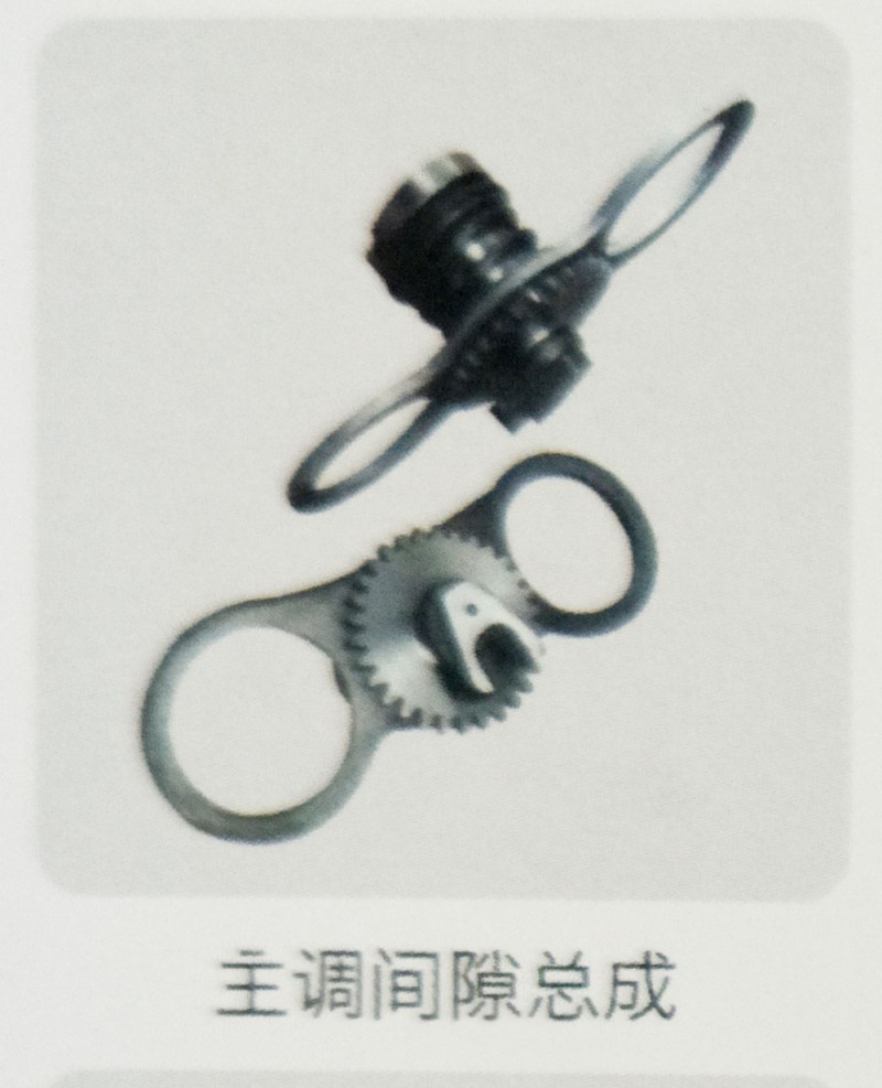 ,主调间隙总成,济南霖旌贸易有限公司