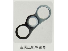 ,主调压板隔离套,济南霖旌贸易有限公司