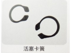 ,活塞卡簧,济南霖旌贸易有限公司
