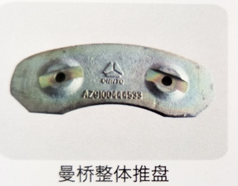 ,曼桥整体推盘,济南霖旌贸易有限公司