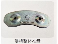 ,曼桥整体推盘,济南霖旌贸易有限公司