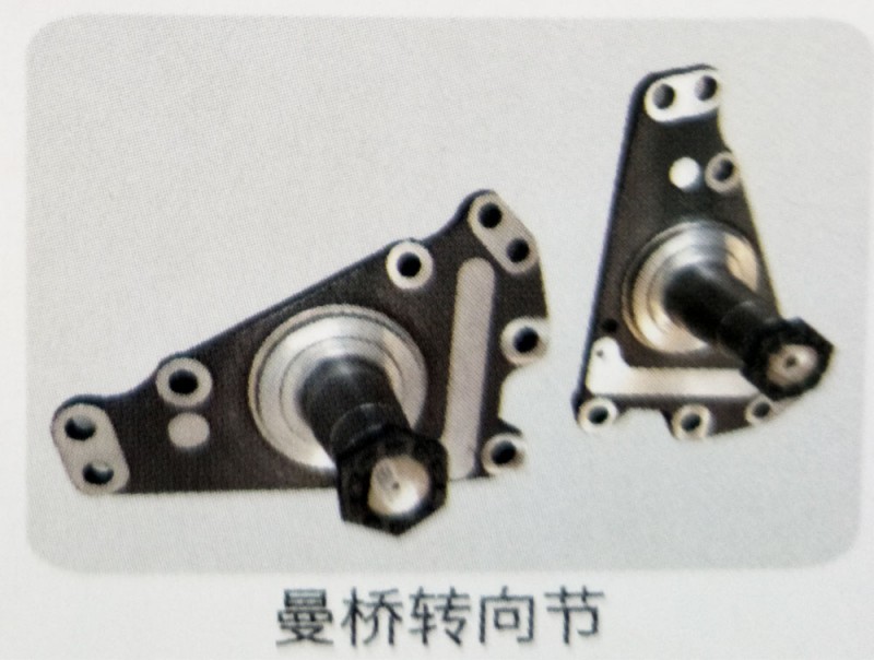 ,曼桥转向节,济南霖旌贸易有限公司