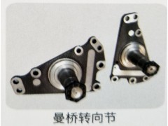 ,曼桥转向节,济南霖旌贸易有限公司