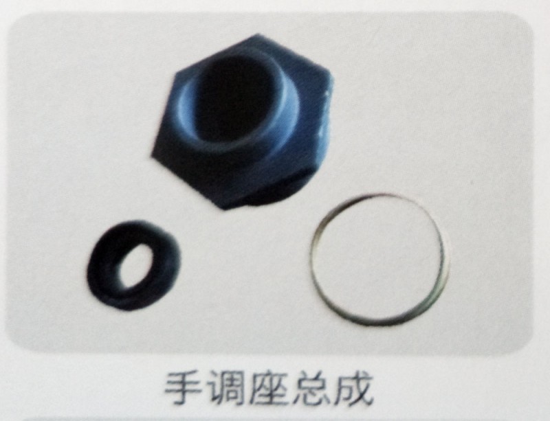 ,手调座总成,济南霖旌贸易有限公司