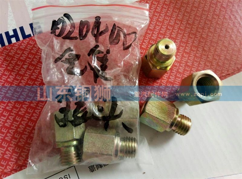 020400【陕汽重汽分动箱ZQC1200 ZQC2000/020400