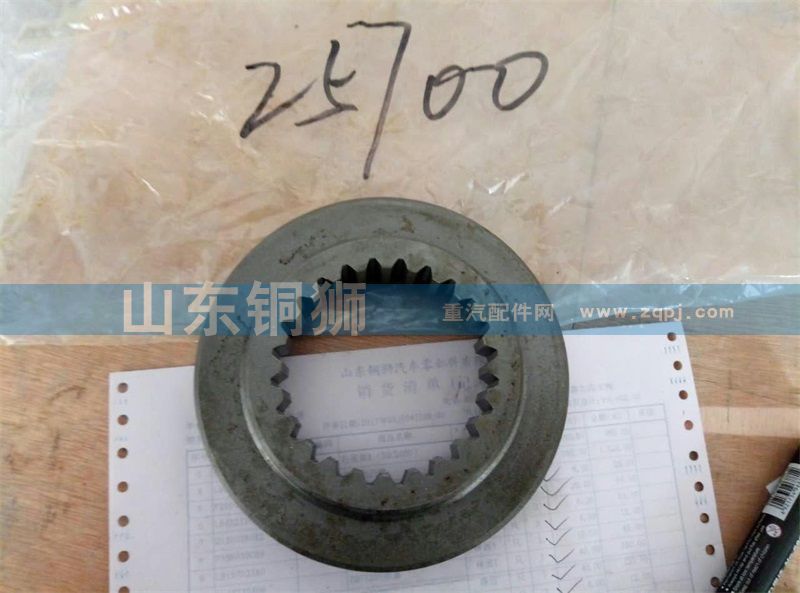 25700【陕汽重汽分动箱ZQC1200 ZQC2000】/25700