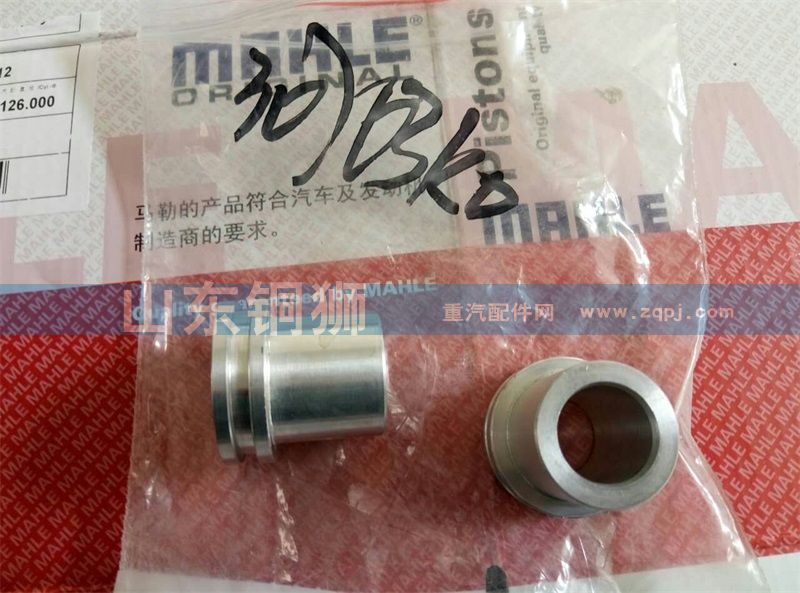 30103KO【陕汽重汽分动箱ZQC1200 ZQC2000/30103KO