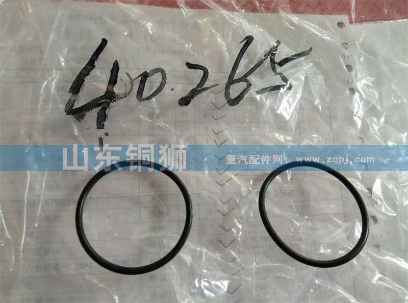 40265【陕汽重汽分动箱ZQC1200 ZQC2000】/40265