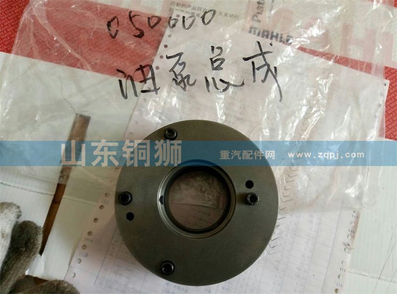 油泵总成【陕汽重汽分动箱ZQC1200 ZQC2000】/050000