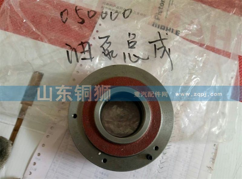 油泵总成【陕汽重汽分动箱ZQC1200 ZQC2000】/050000