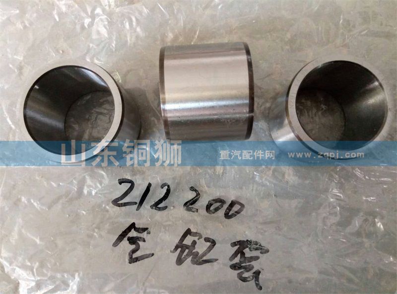 气缸套【陕汽重汽分动箱ZQC1200 ZQC2000】/212200
