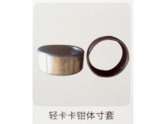 ,,济南霖旌贸易有限公司