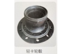 ,轻卡轮毂,济南霖旌贸易有限公司