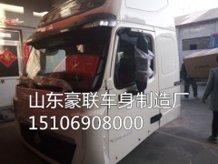 15106908000,驾驶室总成,山东豪联车身制造厂