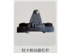 ,轻卡制动器杠杆,济南霖旌贸易有限公司