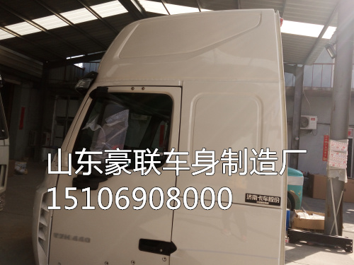 15106908000,驾驶室总成,山东豪联车身制造厂
