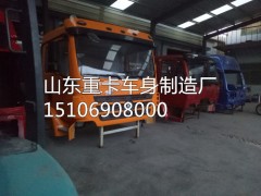 15106908000,驾驶室总成,山东豪联车身制造厂 15106908000,驾驶室总成,山东豪联车身制造厂