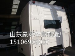 15106908000,驾驶室总成,山东豪联车身制造厂