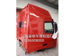 15106908000,驾驶室总成,山东豪联车身制造厂