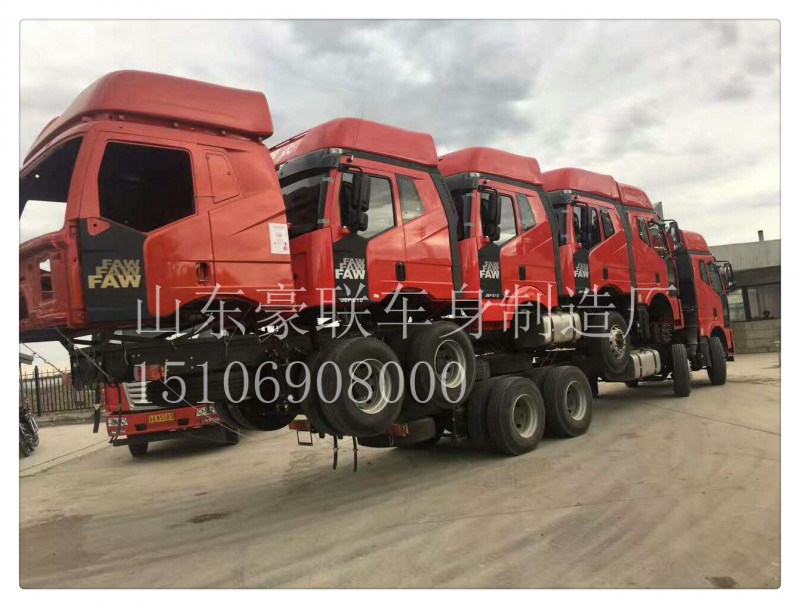 15106908000,驾驶室总成,山东豪联车身制造厂