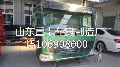 15106908000,驾驶室总成,山东豪联车身制造厂