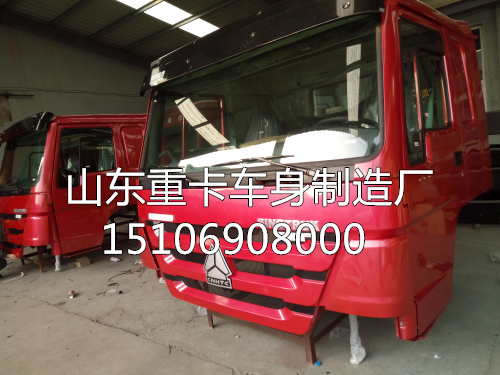 15106908000,驾驶室总成,山东豪联车身制造厂