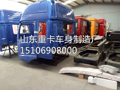 15106908000,驾驶室总成,山东豪联车身制造厂