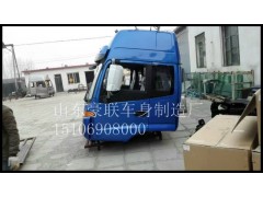 15106908000,驾驶室总成,山东豪联车身制造厂