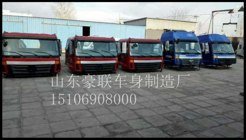 15106908000,驾驶室总成,山东豪联车身制造厂