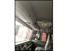 15106908000,驾驶室总成,山东豪联车身制造厂