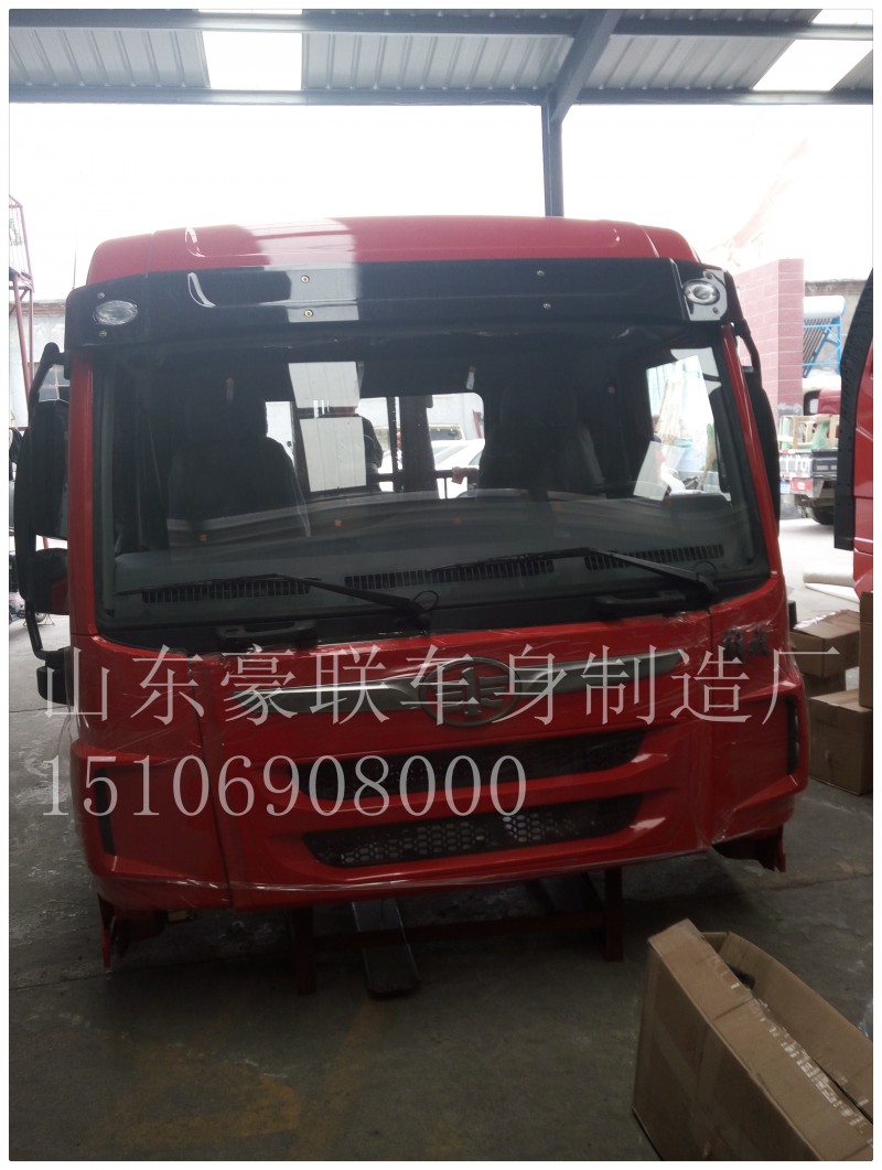 15106908000,驾驶室总成,山东豪联车身制造厂