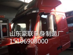 15106908000,驾驶室总成,山东豪联车身制造厂