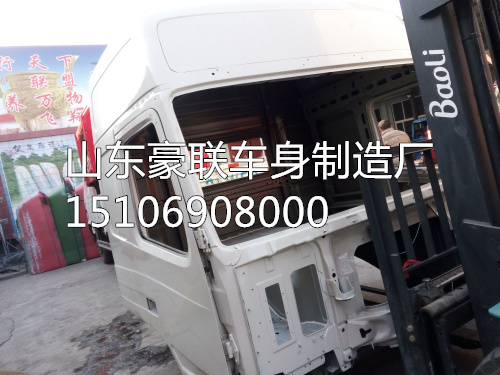 15106908000,驾驶室总成,山东豪联车身制造厂