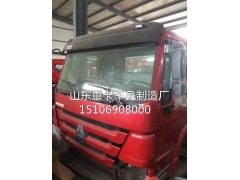 15106908000,驾驶室总成,山东豪联车身制造厂