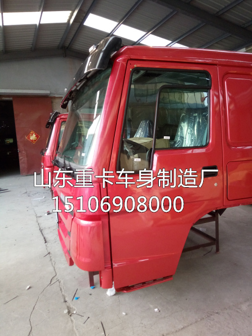 15106908000,驾驶室总成,山东豪联车身制造厂