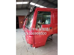 15106908000,驾驶室总成,山东豪联车身制造厂