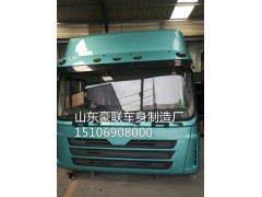 15106908000,驾驶室总成,山东豪联车身制造厂