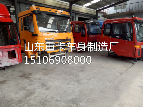15106908000,驾驶室总成,山东豪联车身制造厂