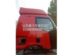 15106908000,驾驶室总成,山东豪联车身制造厂