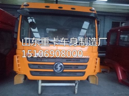 15106908000,驾驶室总成,山东豪联车身制造厂